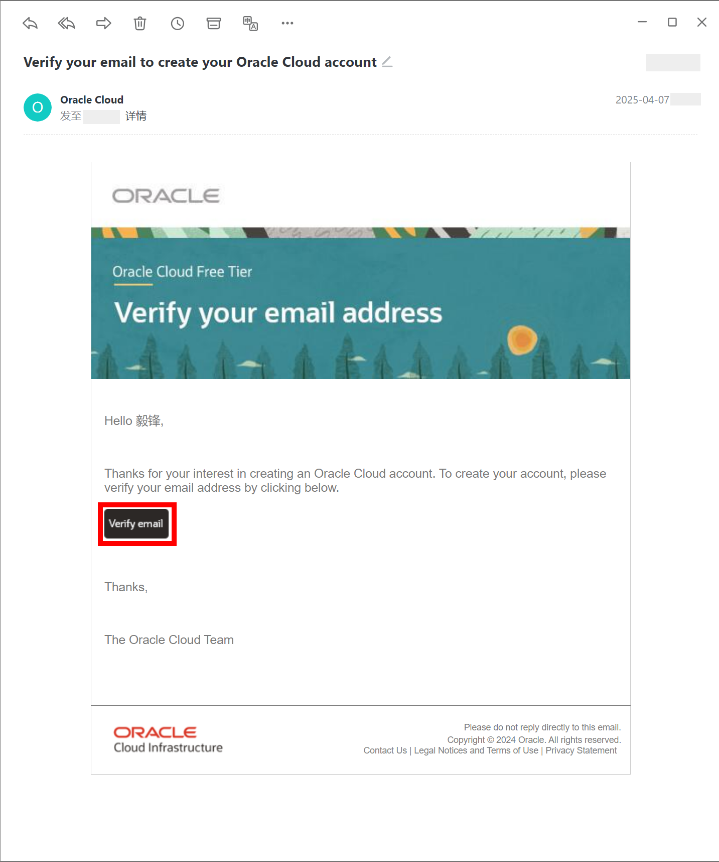 申请Oracle Cloud免费套餐，验证邮件-页面截图