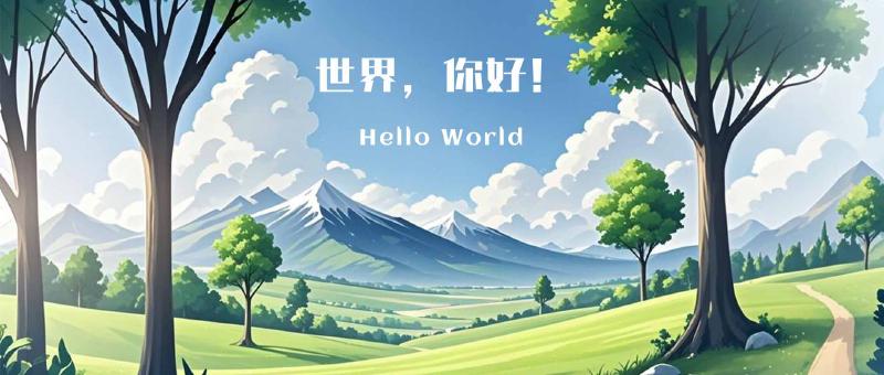 Featured image of post 第一篇博客文章怎么写，这5个方面让你的博客更具吸引力