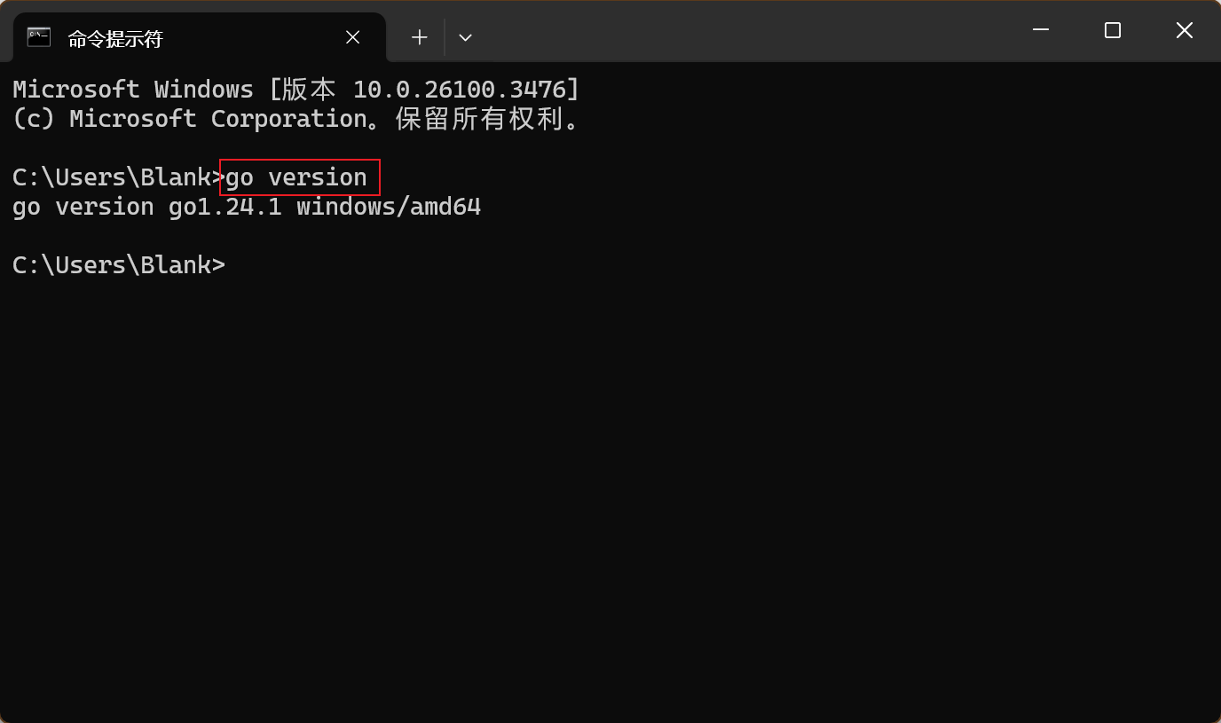 Windows命令